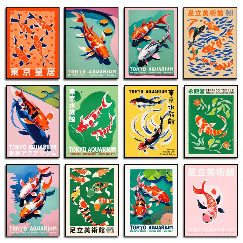 Aquarium Fish Japanese - ภาพพิมพ์บนผ้าใบลายปลาคาร์ฟญี่ปุ่นในตู้ปลา สไตล์การ์ตูนย้อนยุค ภาพศิลปะตกแต่งผนังบ้าน ของขวัญ