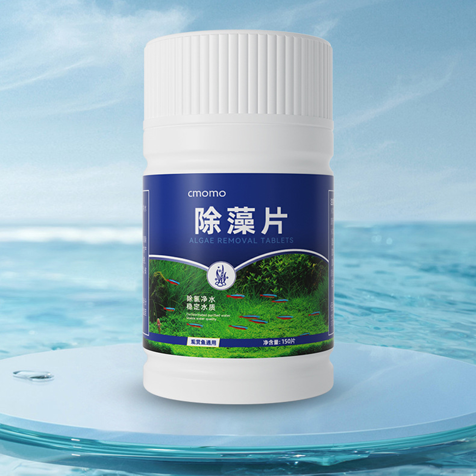 Aquarium Fish Maintenance - เม็ดทำความสะอาดตะไคร่น้ำในตู้ปลา 150 เม็ด สำหรับกำจัดตะไคร่น้ำสีเขียว น้ำเงิน ดำ