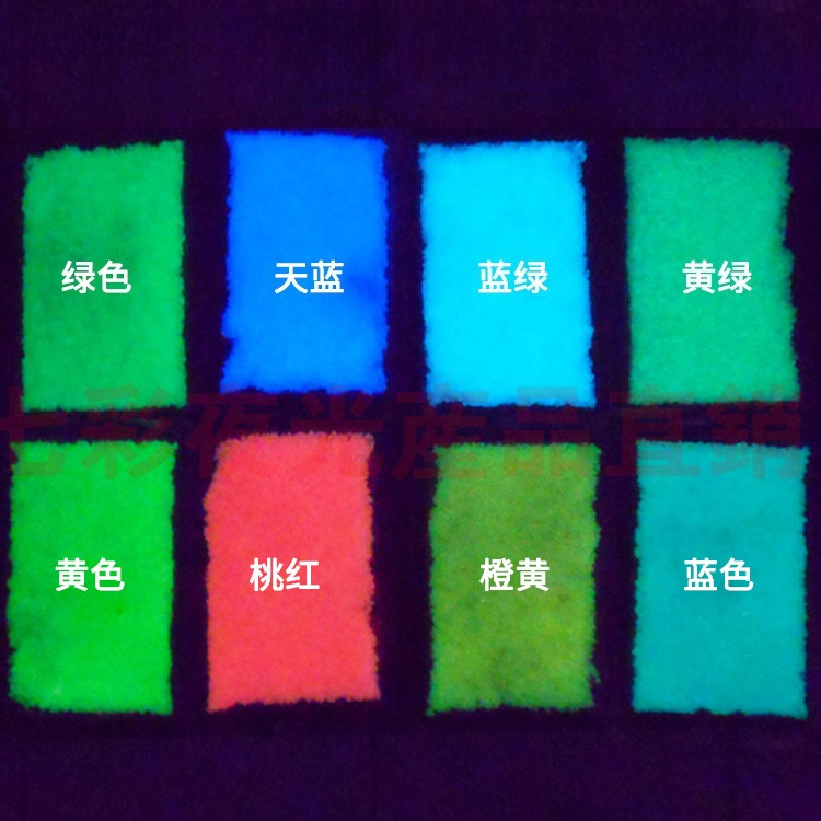 Aquarium Fish That Glow In The Dark - ความสว่างสูง Luminous Sand GLOW ใน Dark