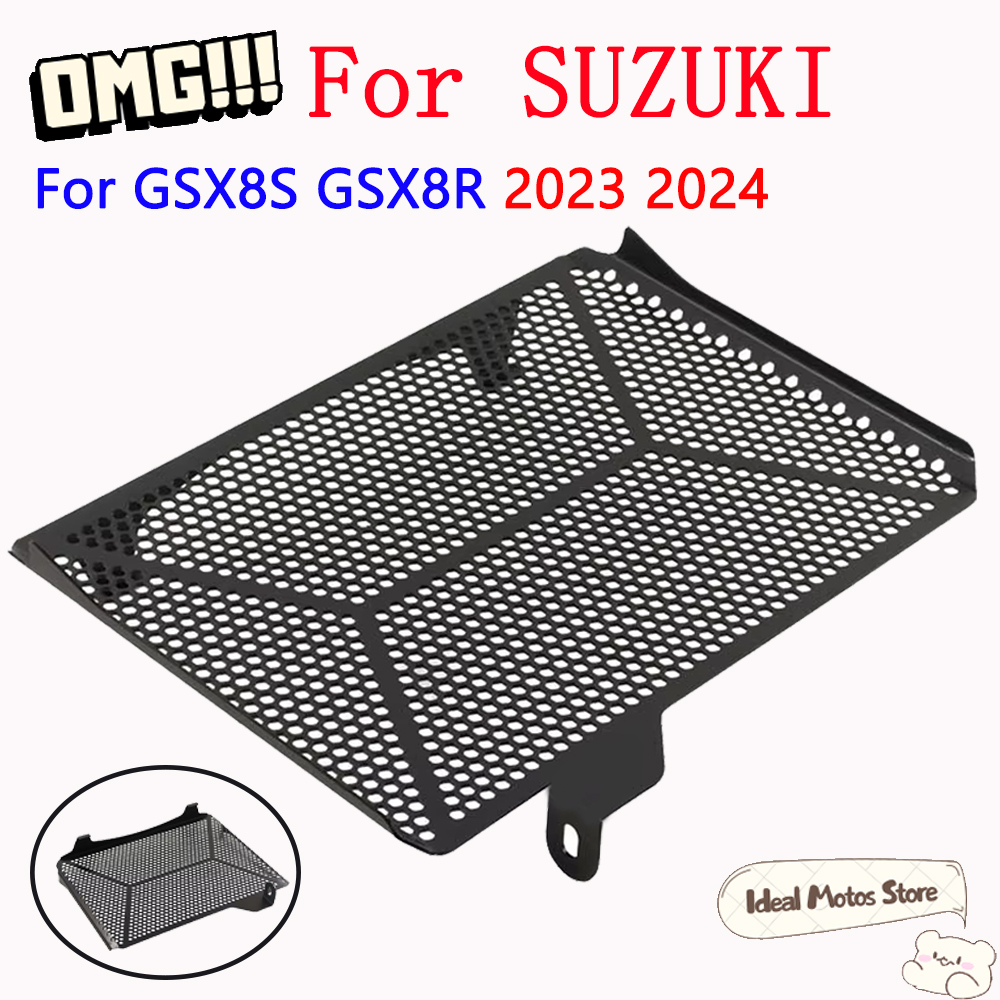 Tank Divider Mesh - รถจักรยานยนต์ถังน้ําตาข่ายGuardหม้อน้ําGrilleสําหรับSUZUKI GSX-8S GSX-8R GSX8S GSX8R GSX8
