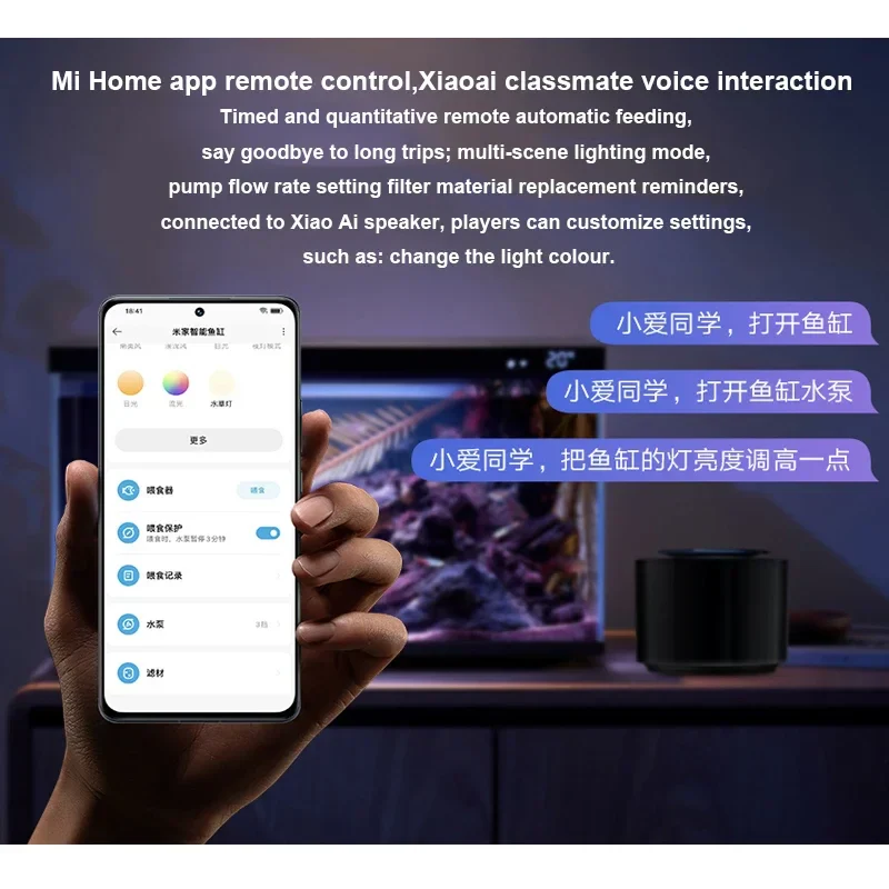 ตู้ปลาอัจฉริยะ Xiaomi Mijia ทำ - Aquarium Xiaomi บทวิจารณ์และราคา