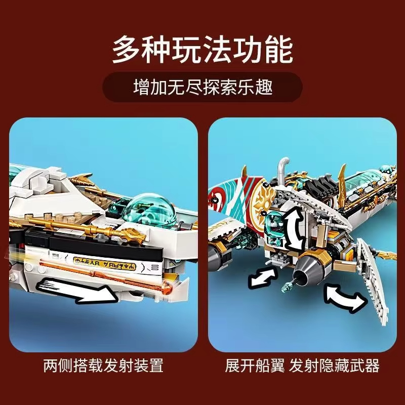 ชุดตัวต่อ MOC ซีรีส์นินจา ชุดเ - Aquarium Fish Lego บทวิจารณ์และราคา