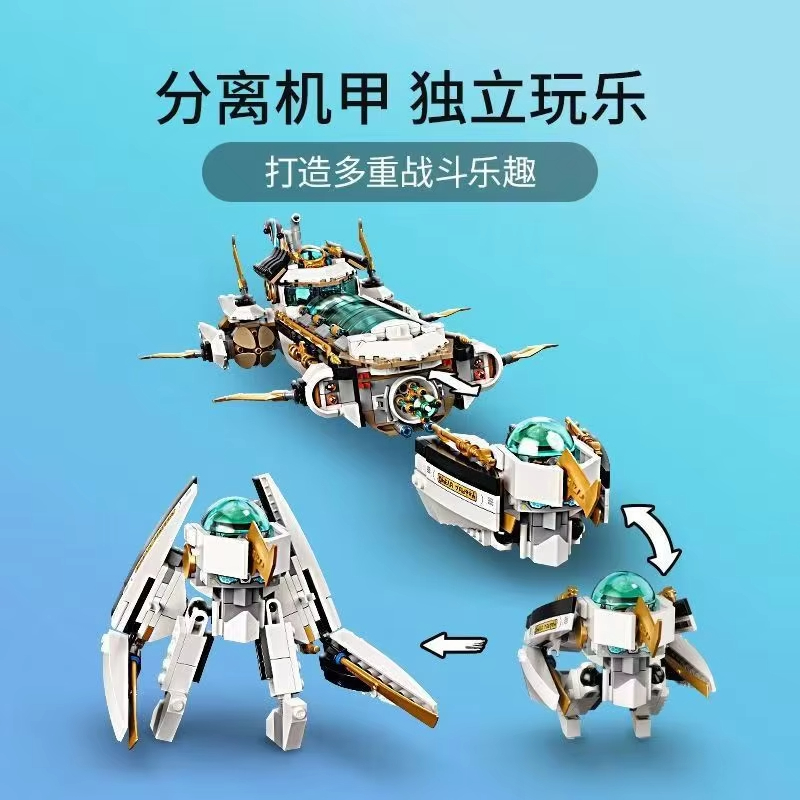 ชุดตัวต่อ MOC ซีรีส์นินจา ชุดเ - Aquarium Fish Lego บทวิจารณ์และราคา
