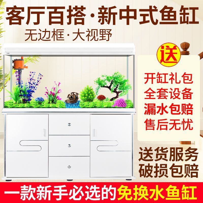 ตู้ปลาซีหลง ตู้เลี้ยงปลาขนาดเล - Aquarium Xilong บทวิจารณ์และราคา