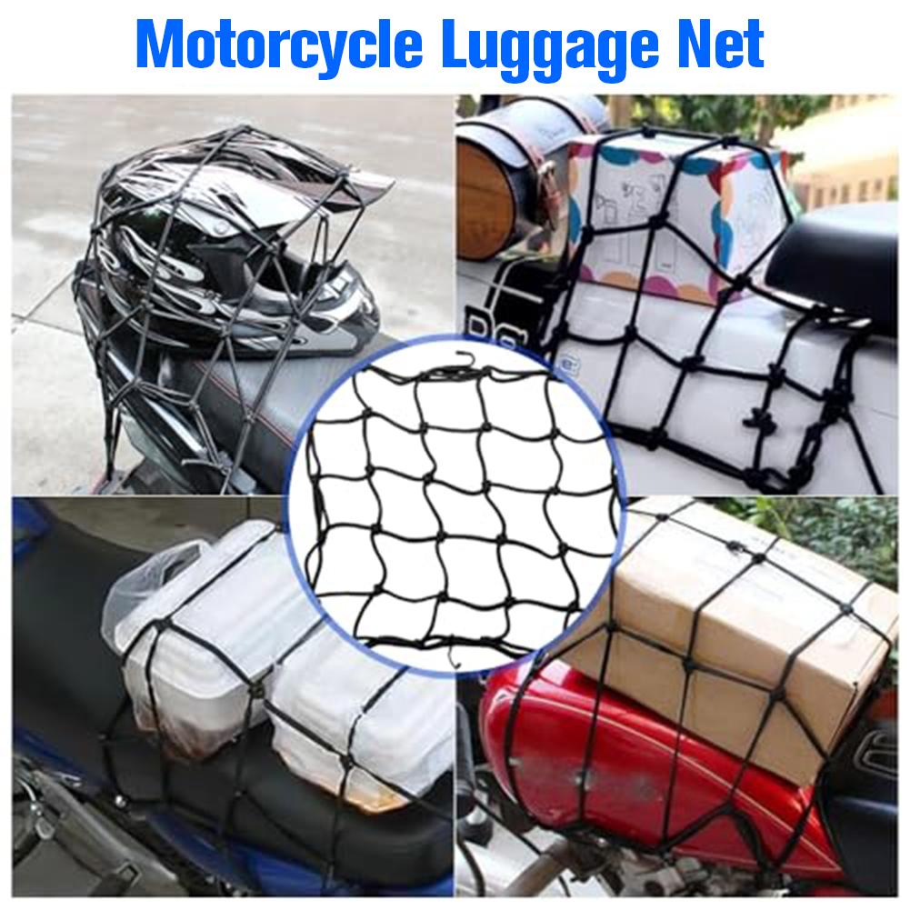 ตาข่ายรัดสัมภาระมอเตอร์ไซค์ 1  - Tank Divider Mesh บทวิจารณ์และราคา